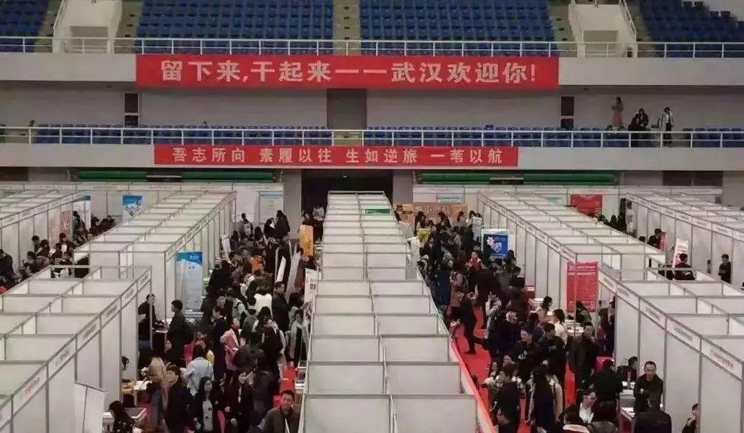 武汉，一座留不住大学生的“大学城”