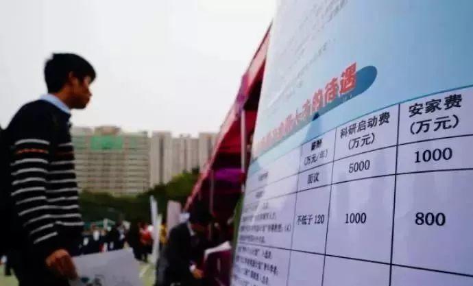武汉，一座留不住大学生的“大学城”