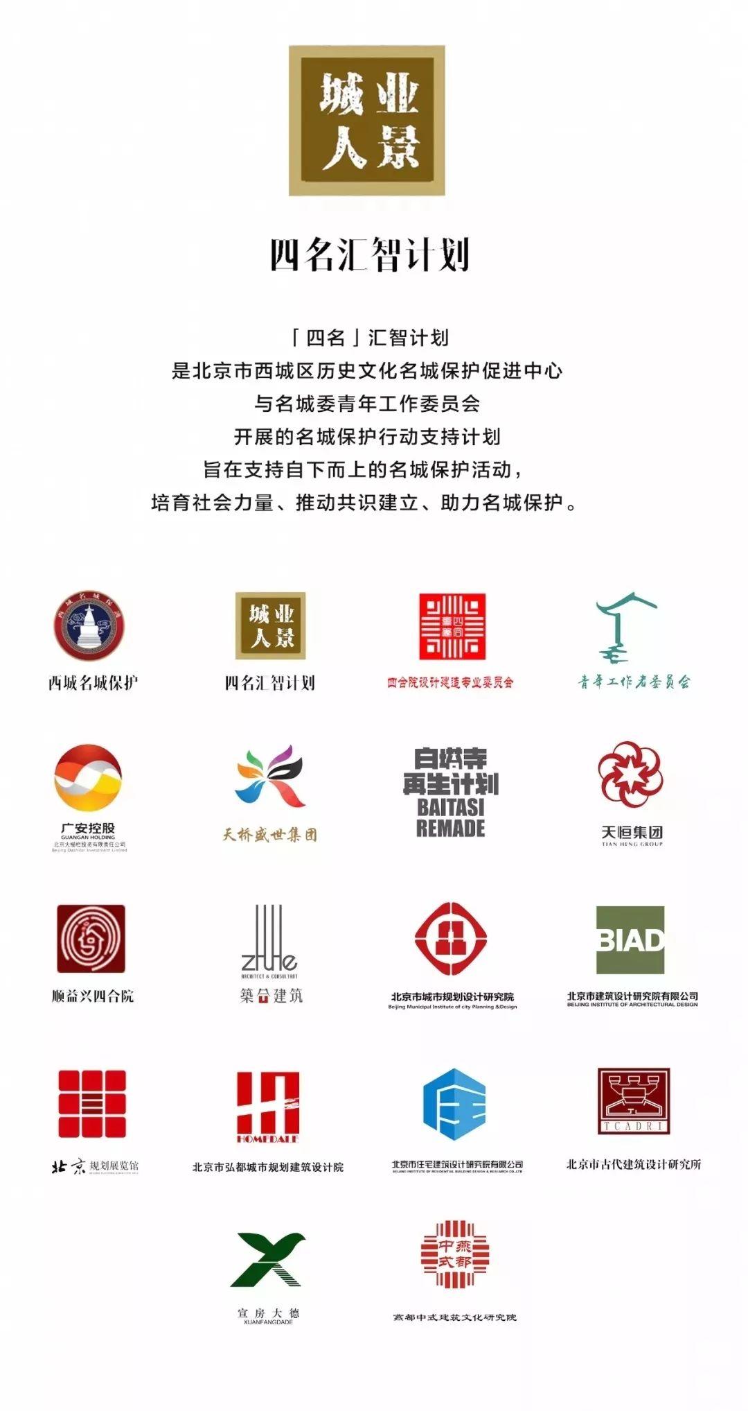 遗产视野丨《行走三山五园》系列纪录片:水脉寻踪 三山揽胜 遗产视野丨《行走三山五园》系列纪录片:水脉寻踪 三山揽胜