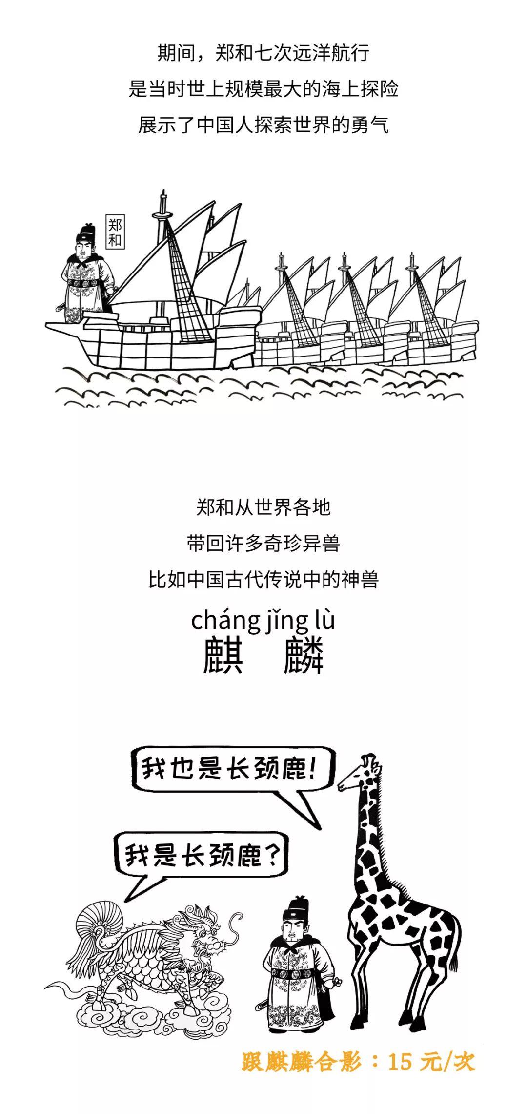 趣图丨极简中国进口史 趣图丨极简中国进口史