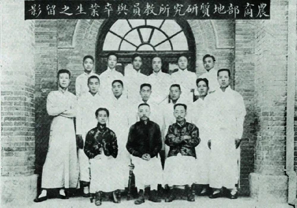 地学·人居·生态 | ⑥京津冀地学环境对人居环境的影响 地学·人居·生态 | ⑥京津冀地学环境对人居环境的影响