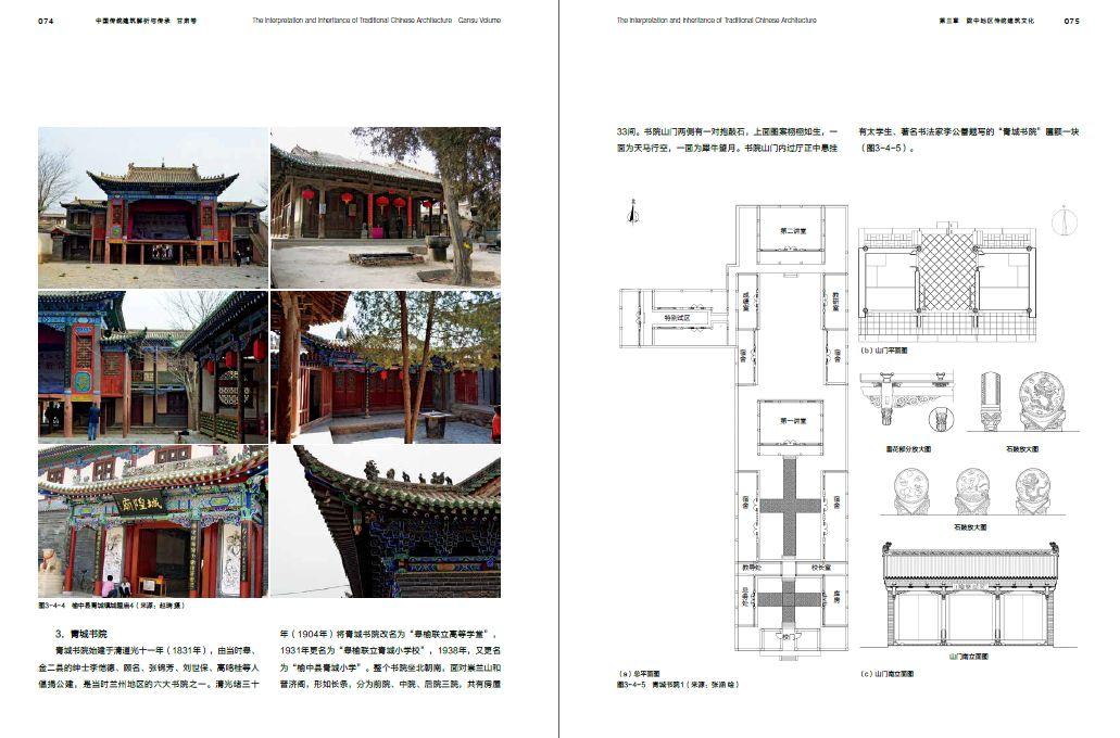 “古丝绸之路”的别样打开方式 | 从陇东南到河西走廊