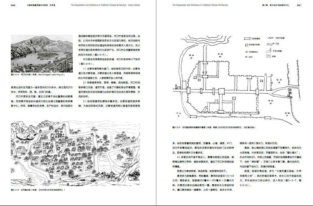“古丝绸之路”的别样打开方式 | 从陇东南到河西走廊