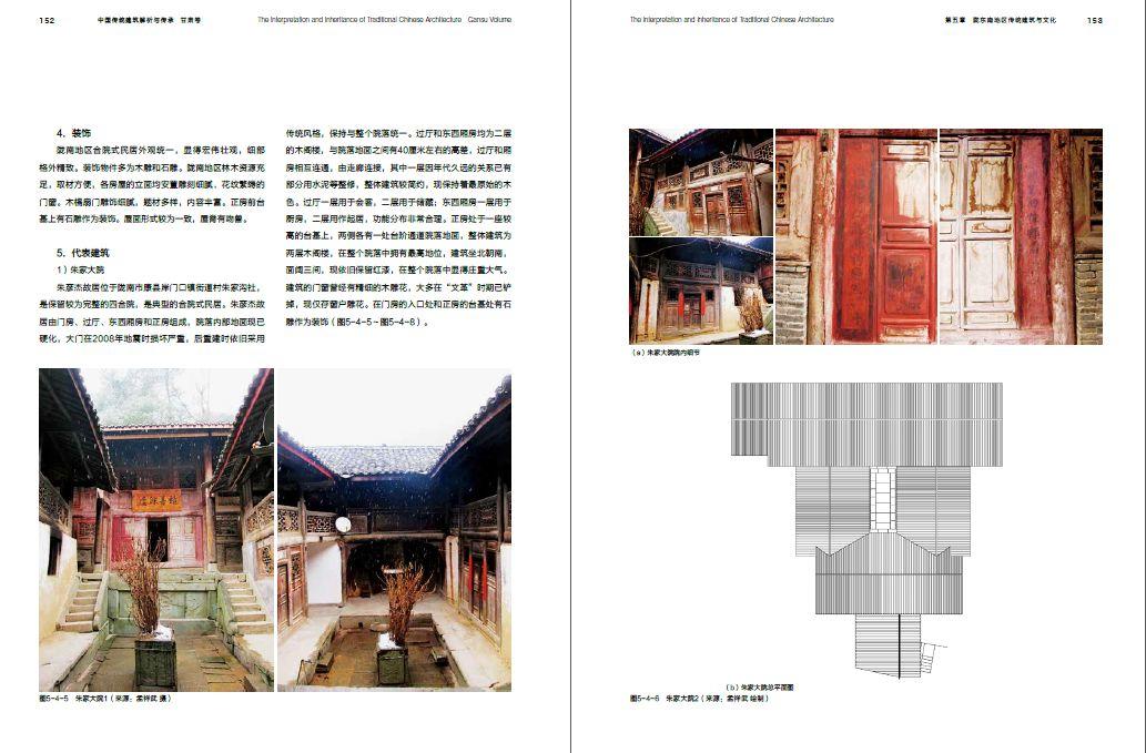 “古丝绸之路”的别样打开方式 | 从陇东南到河西走廊
