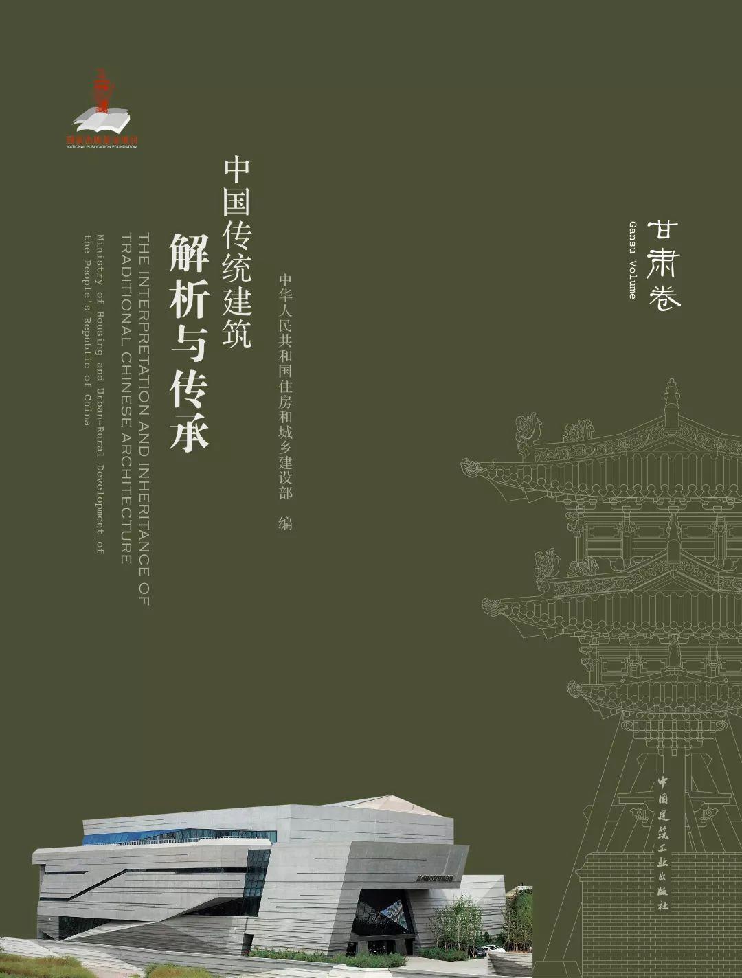 “古丝绸之路”的别样打开方式 | 从陇东南到河西走廊