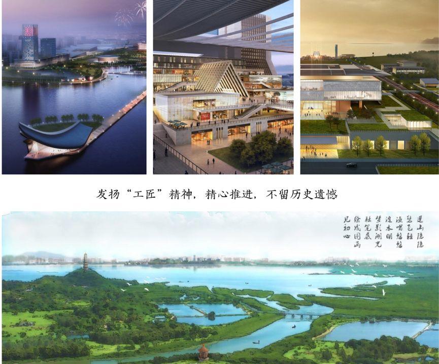 杨保军:规划新理念——雄安规划体会 杨保军:规划新理念——雄安规划体会