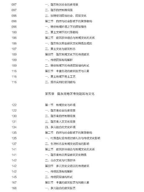 “古丝绸之路”的别样打开方式 | 从陇东南到河西走廊