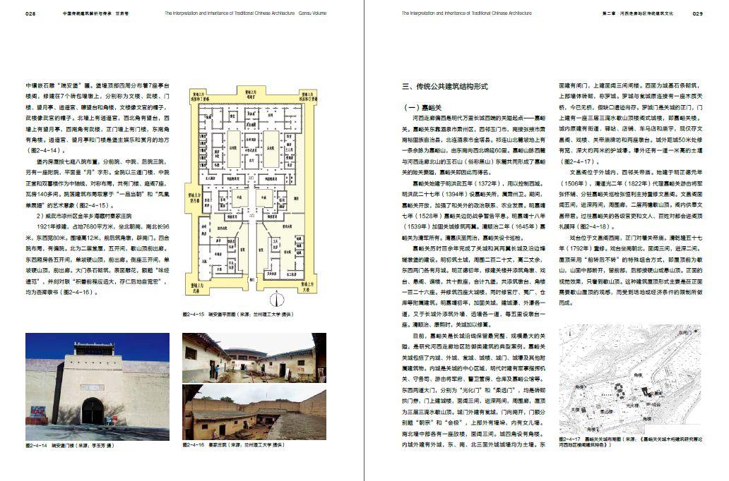 “古丝绸之路”的别样打开方式 | 从陇东南到河西走廊