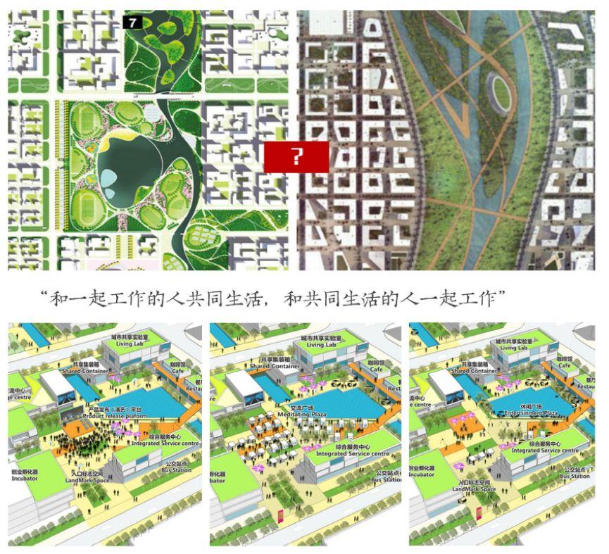 杨保军:规划新理念——雄安规划体会 杨保军:规划新理念——雄安规划体会