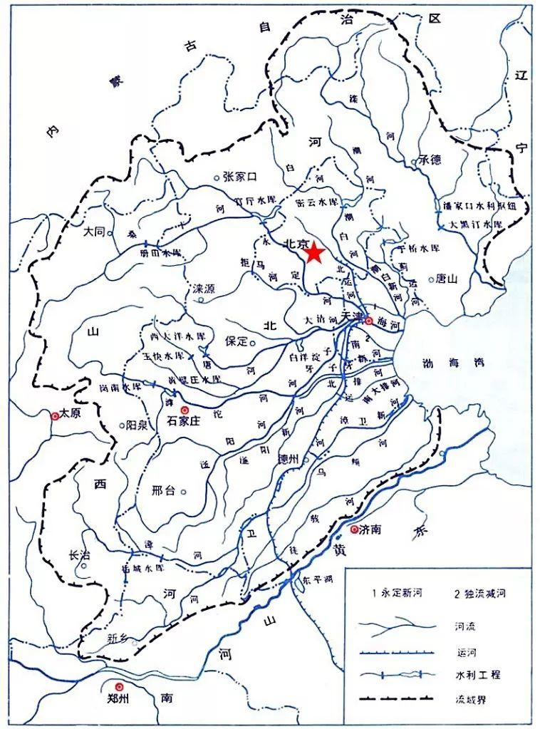 地学·人居·生态 | ⑥京津冀地学环境对人居环境的影响 地学·人居·生态 | ⑥京津冀地学环境对人居环境的影响