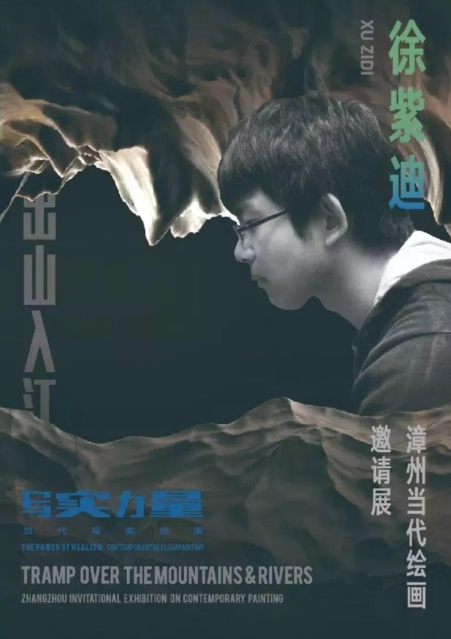 视觉经验特辑之四:对“古典”的批判式继承 视觉经验特辑之四:对“古典”的批判式继承