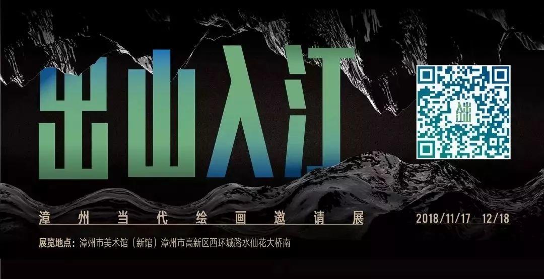 视觉经验特辑之四:对“古典”的批判式继承 视觉经验特辑之四:对“古典”的批判式继承