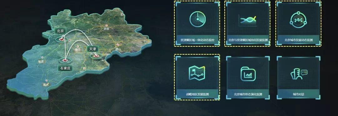 明日会议,欢迎参加:“数字雄安•赋能未来” 。“2018中欧可持续城镇化会议”详细日程,嘉宾名单,众筹项目,重磅平台发布 明日会议,欢迎参加:“数字雄安•赋能未来” 。“2018中欧可持续城镇化会议”详细日程,嘉宾名单,众筹项目,重磅平台发布