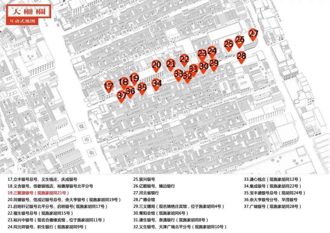 大家动手：扎染和国画小写意课堂