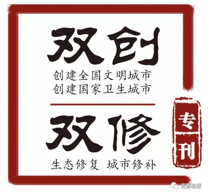 “城市双修”成“正果” 千年古镇迎“蝶变”！