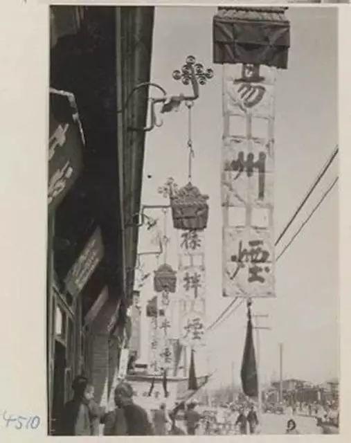 大家对话:北京老铺面与老字号 大家对话:北京老铺面与老字号