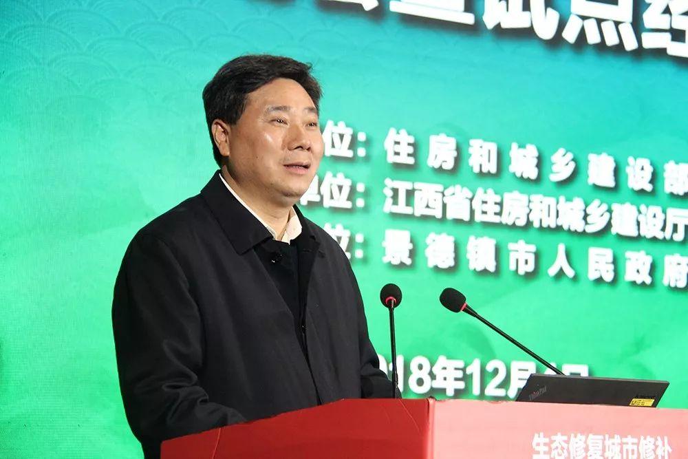 住房城乡建设部在景德镇召开现场座谈会，发力推动生态修复城市修补，促进城市高质量发展