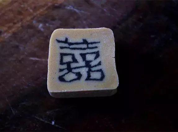 吃进肚子的“字”｜濒临失传的非遗徽州字豆糖