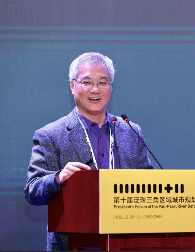 “发展高质量，规划再出发”——第十届泛珠三角区域城市规划院院长论坛