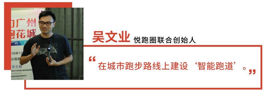 当跑者遇见规划师：一个跑者的理想城市应该是怎样的？