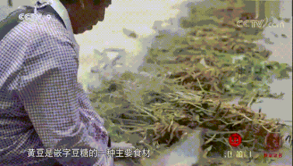 吃进肚子的“字”｜濒临失传的非遗徽州字豆糖
