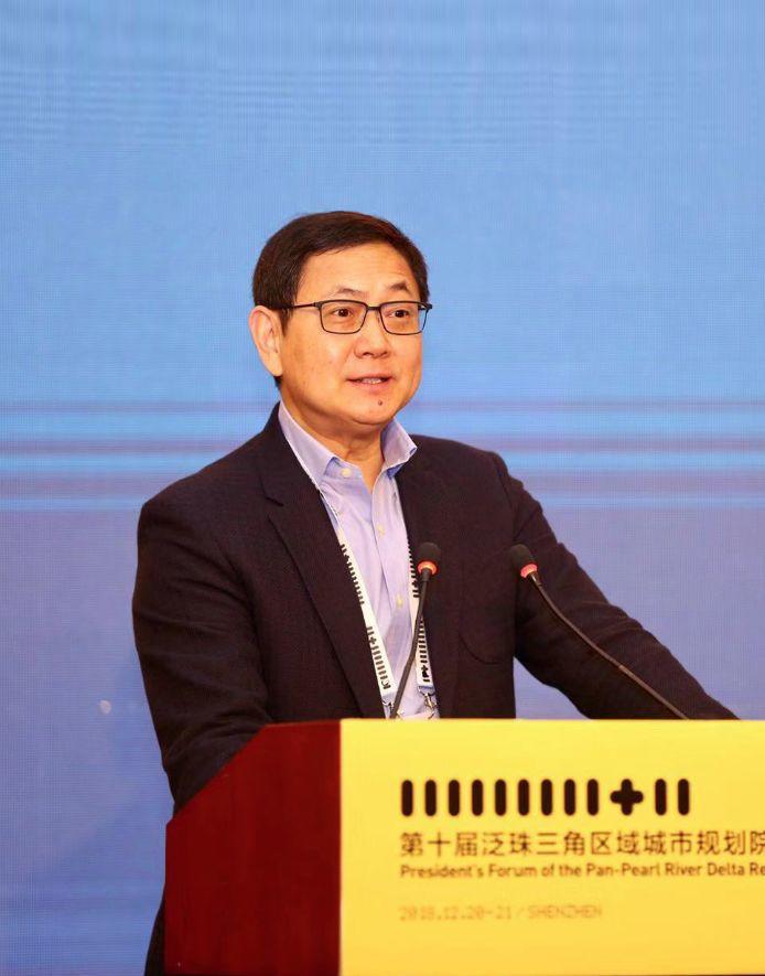 “发展高质量，规划再出发”——第十届泛珠三角区域城市规划院院长论坛