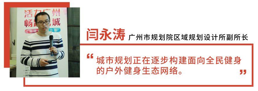 当跑者遇见规划师：一个跑者的理想城市应该是怎样的？