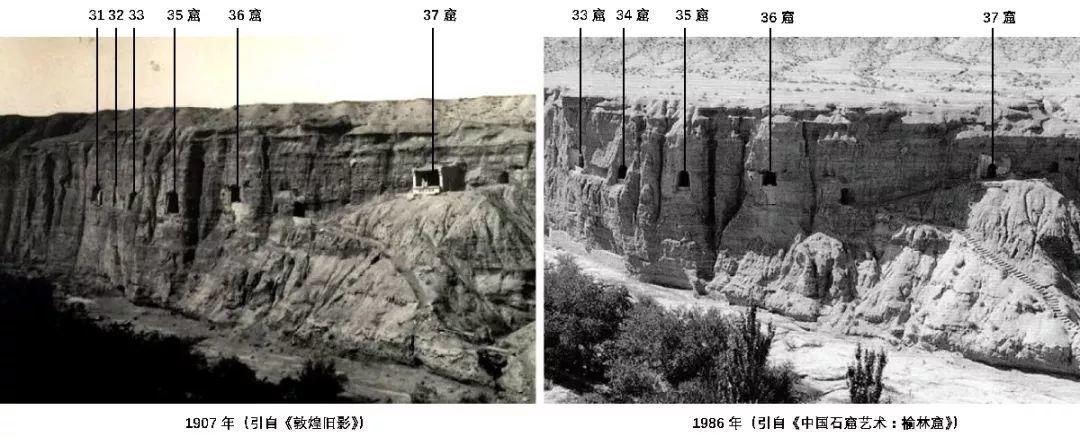 学术文摘丨榆林窟原始崖面初探 学术文摘丨榆林窟原始崖面初探