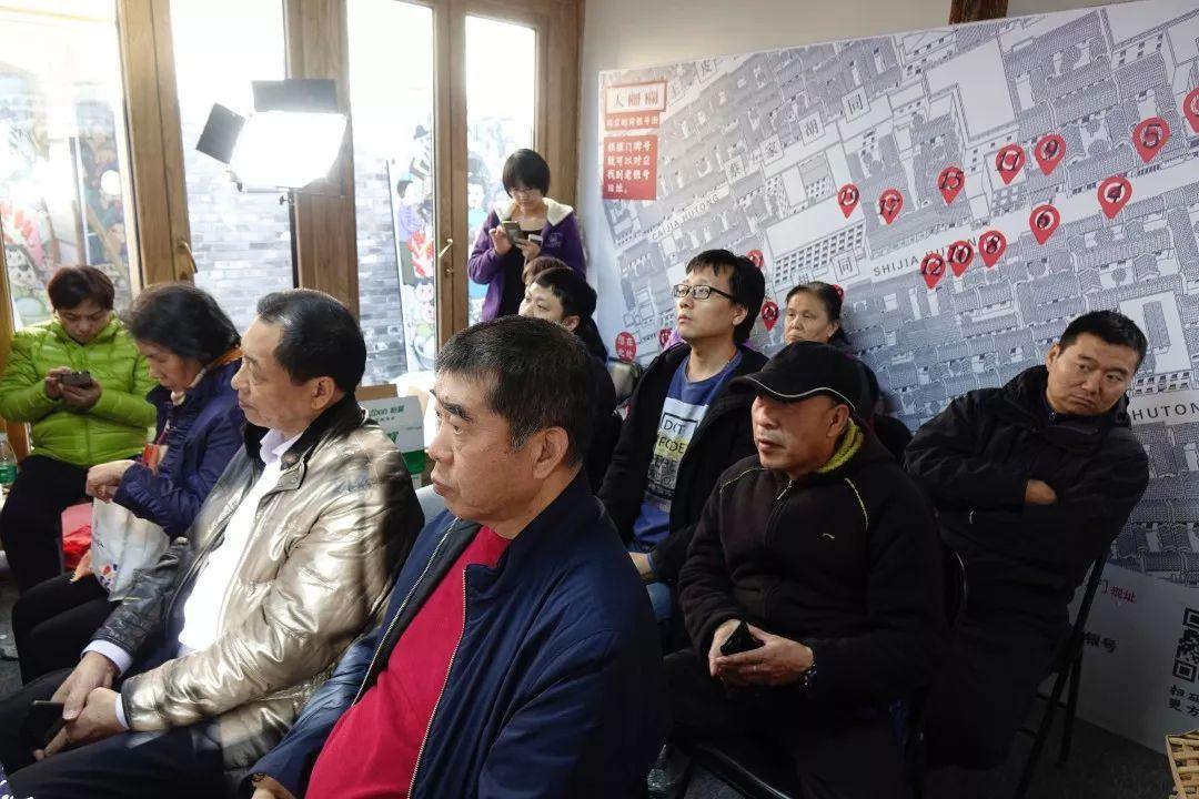 大家对话:北京老铺面与老字号 大家对话:北京老铺面与老字号