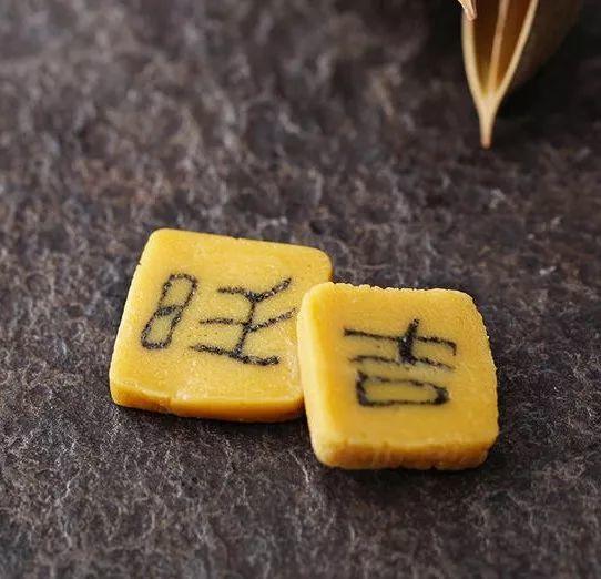 吃进肚子的“字”｜濒临失传的非遗徽州字豆糖