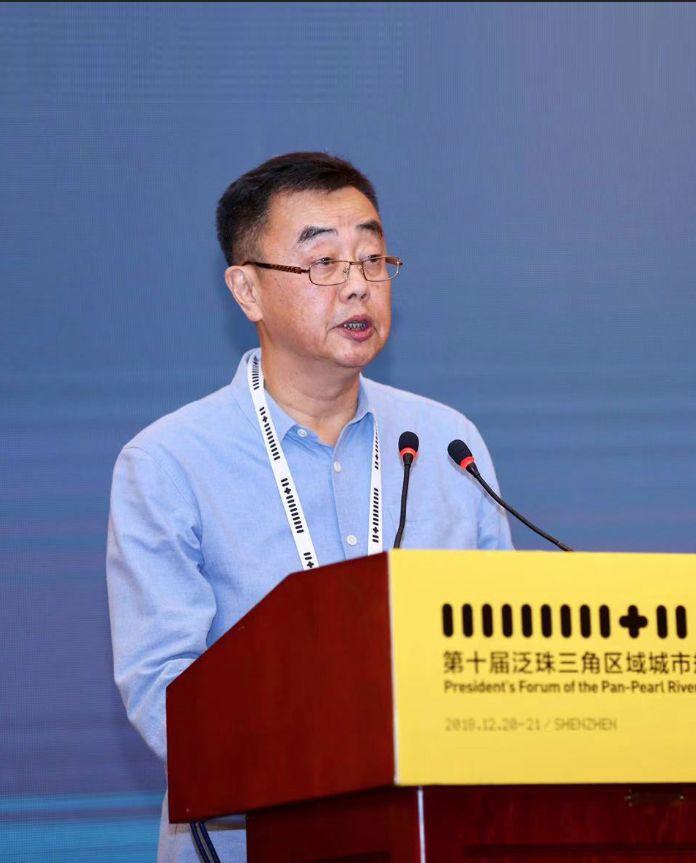 “发展高质量，规划再出发”——第十届泛珠三角区域城市规划院院长论坛