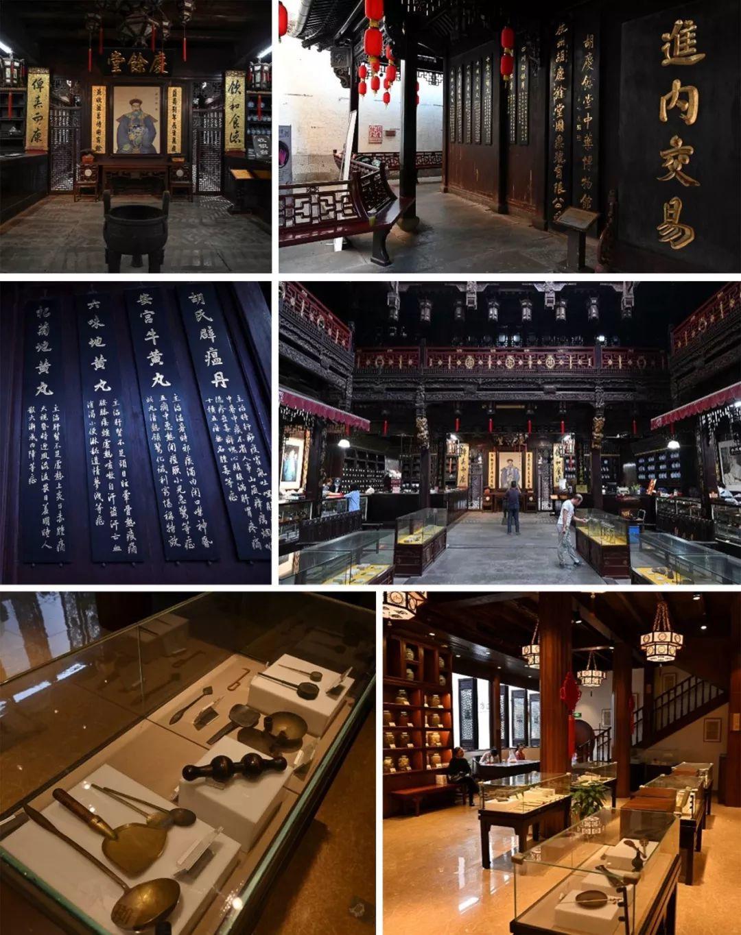 大家对话:北京老铺面与老字号 大家对话:北京老铺面与老字号