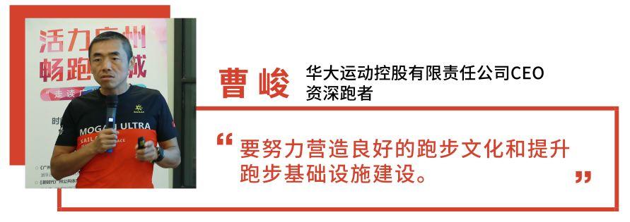 当跑者遇见规划师：一个跑者的理想城市应该是怎样的？