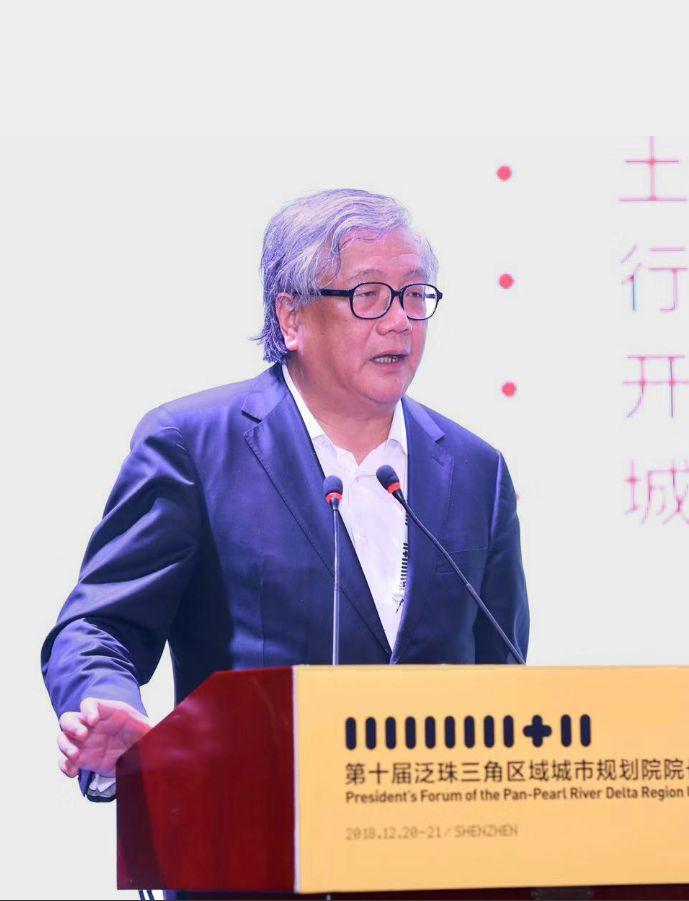 “发展高质量，规划再出发”——第十届泛珠三角区域城市规划院院长论坛