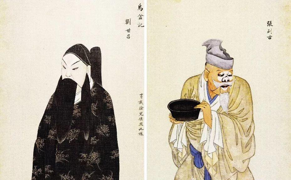 学术文摘丨龙缸与乌盆:器物中的灵与肉(下) 学术文摘丨龙缸与乌盆:器物中的灵与肉(下)