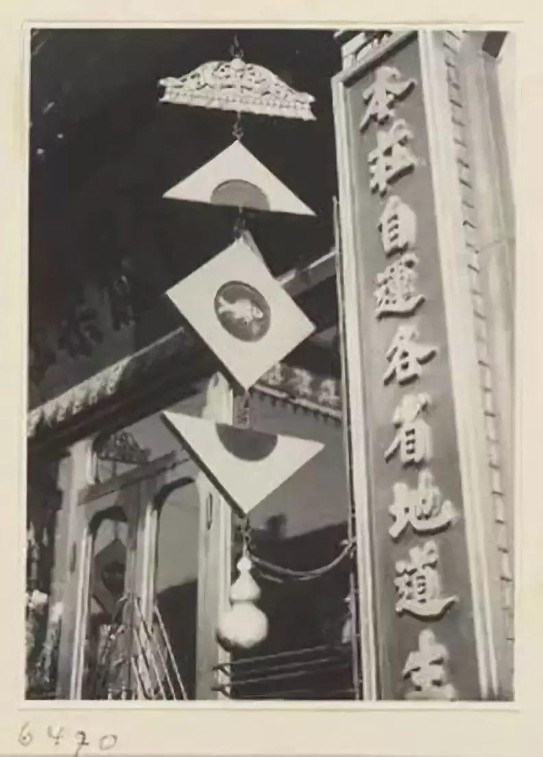 大家对话:北京老铺面与老字号 大家对话:北京老铺面与老字号