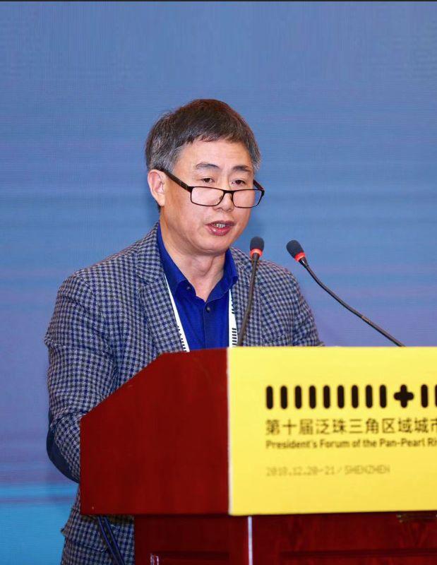 “发展高质量，规划再出发”——第十届泛珠三角区域城市规划院院长论坛