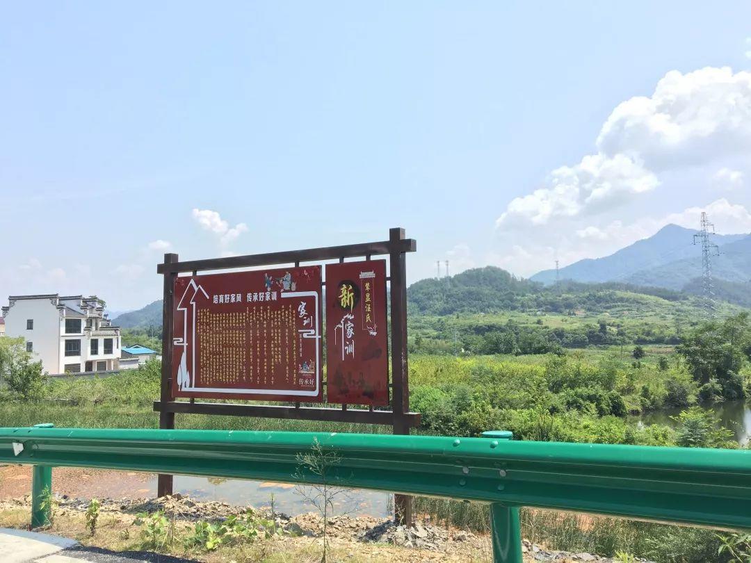 绩溪县临溪镇：家训传万代 家风兴乡村