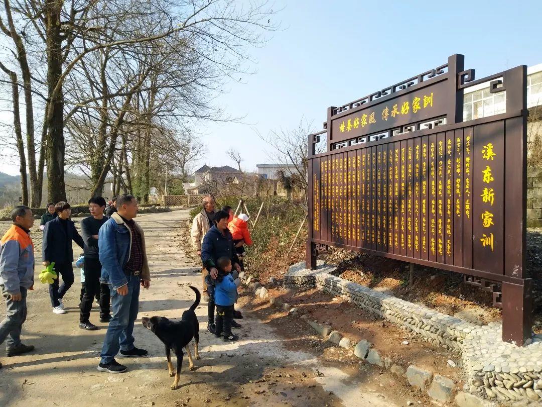 绩溪县临溪镇：家训传万代 家风兴乡村