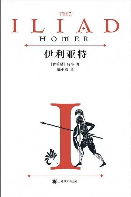 月读｜“阿基琉斯之盾”的城市文明意象