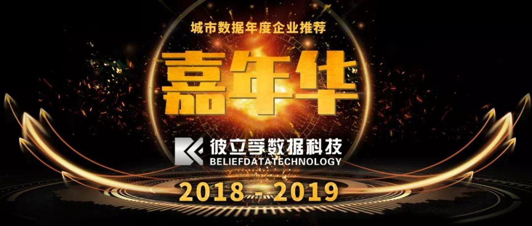 城市数据嘉年华：太湖马拉松交通分析评估报告