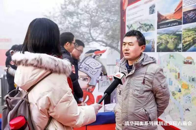 正月十六,当传统民俗与城市规划在庙会相遇——清华同衡系列规划走进安阳侧记 正月十六,当传统民俗与城市规划在庙会相遇——清华同衡系列规划走进安阳侧记