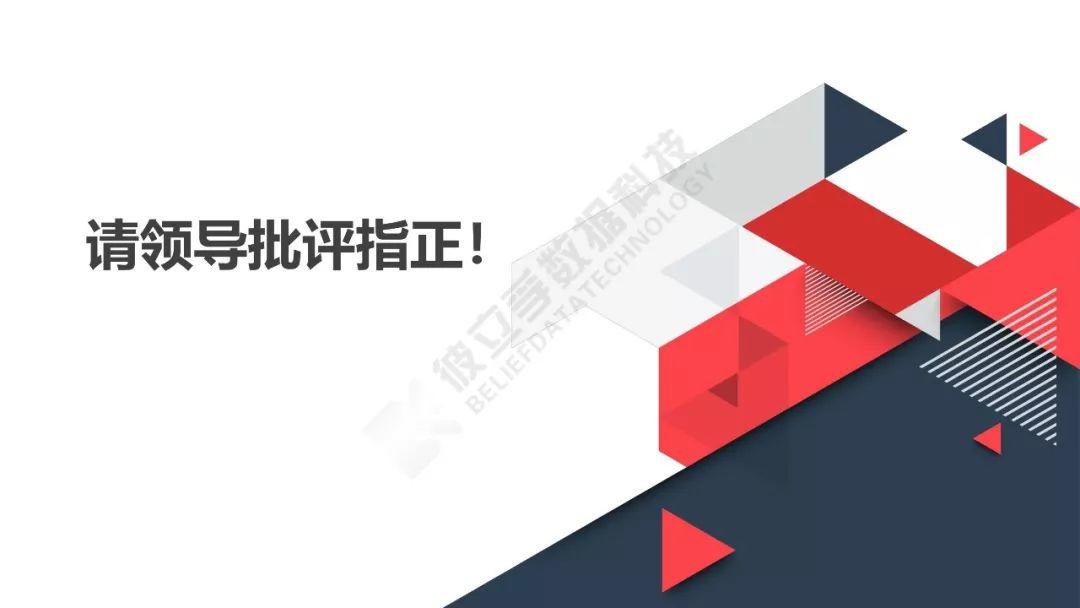 城市数据嘉年华：太湖马拉松交通分析评估报告
