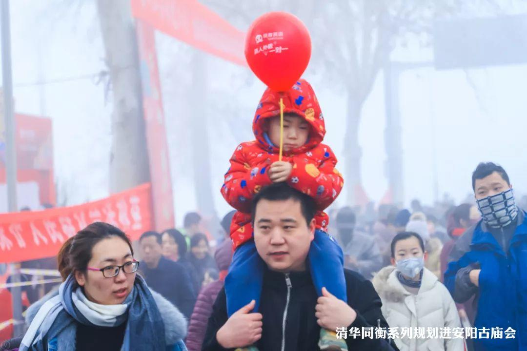 正月十六,当传统民俗与城市规划在庙会相遇——清华同衡系列规划走进安阳侧记 正月十六,当传统民俗与城市规划在庙会相遇——清华同衡系列规划走进安阳侧记