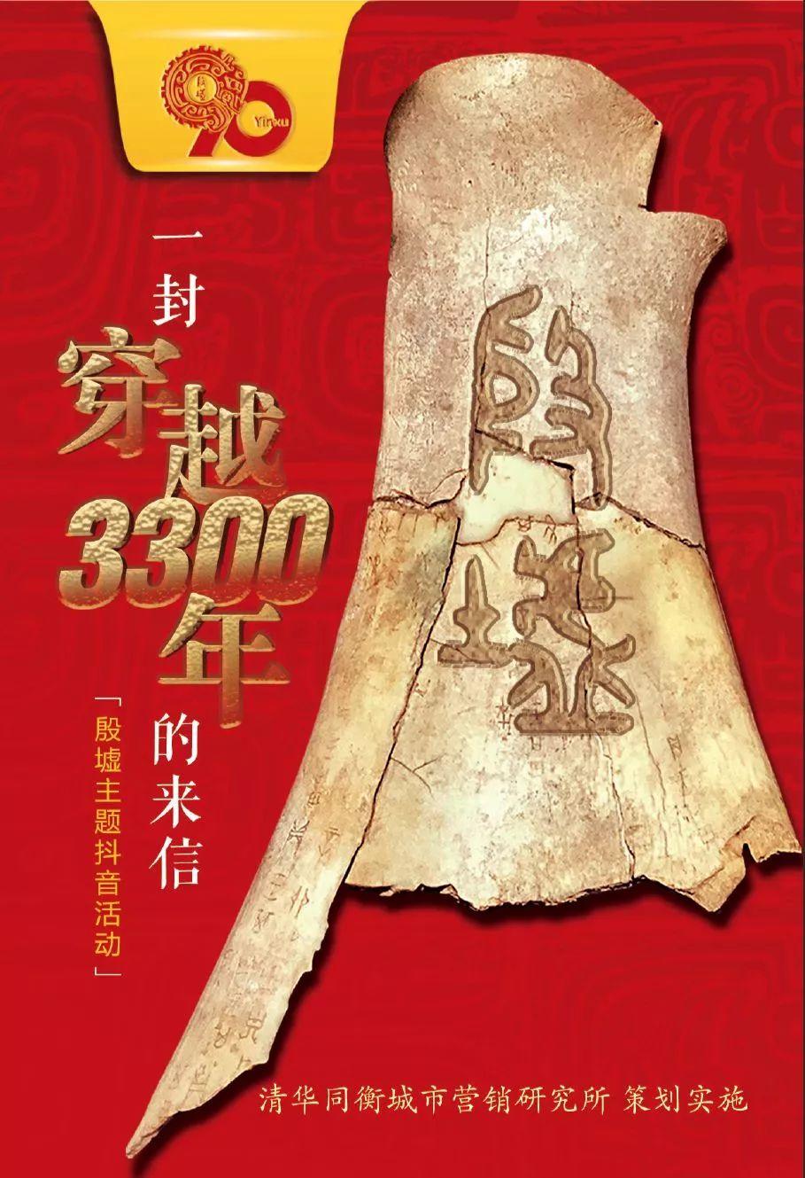 正月十六逛庙会 | 当传统民俗与城市规划相遇 正月十六逛庙会 | 当传统民俗与城市规划相遇