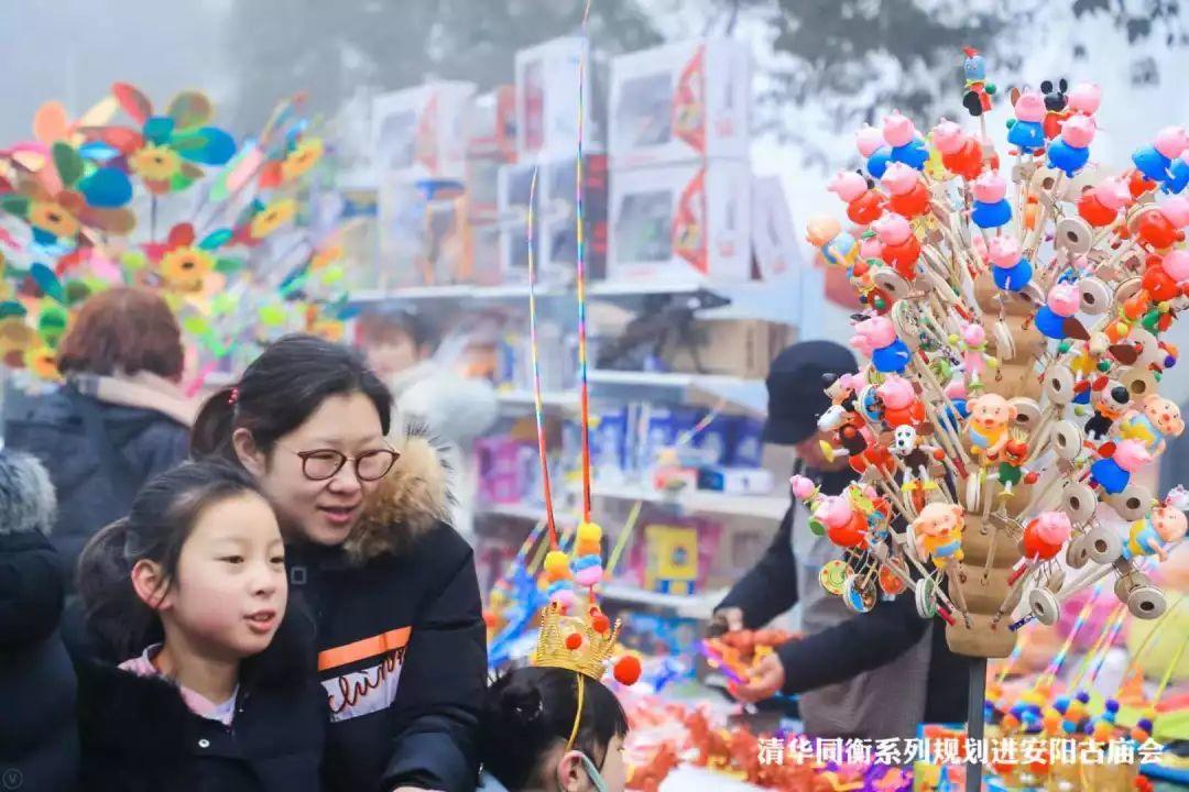正月十六,当传统民俗与城市规划在庙会相遇——清华同衡系列规划走进安阳侧记 正月十六,当传统民俗与城市规划在庙会相遇——清华同衡系列规划走进安阳侧记