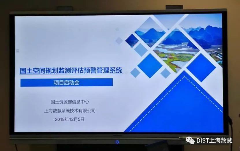 新一轮国土空间规划怎么干？国土空间规划监测评估预警管理系统，来了！