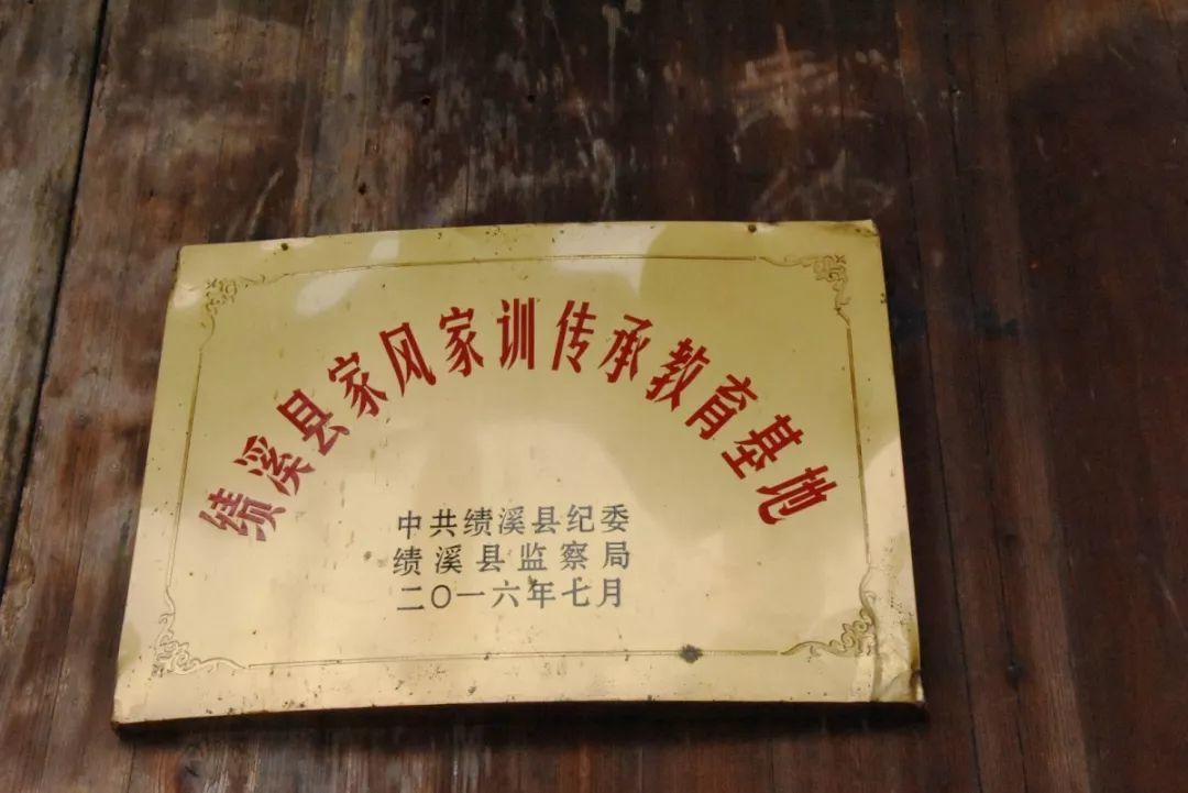 家风融旅游  传统文化吸眼球
