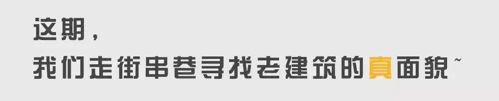 老胡同·新生活丨上房揭瓦,不去四合院,去哪? 老胡同·新生活丨上房揭瓦,不去四合院,去哪?