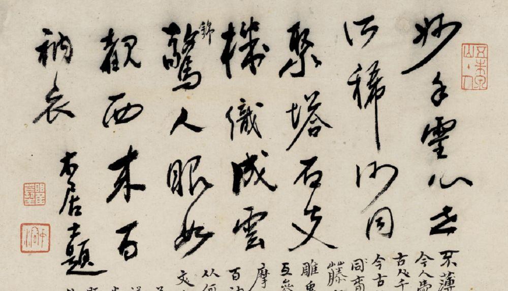 学术文摘丨六舟《百岁图》补论